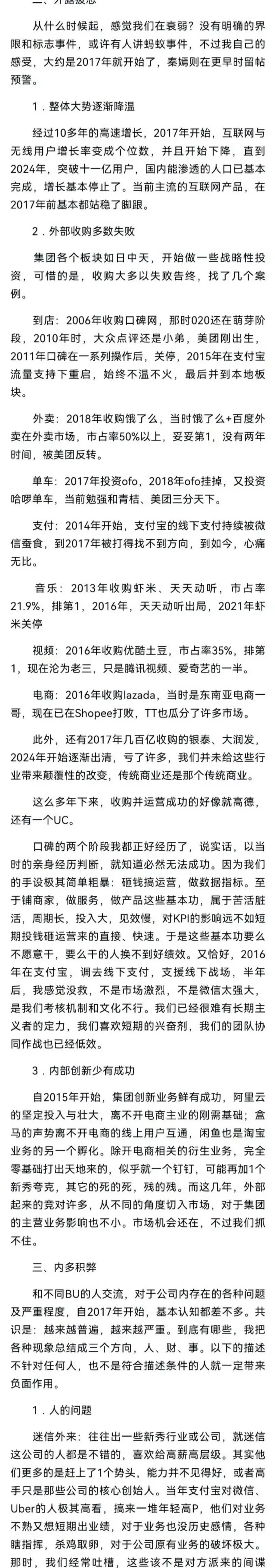 无招拥抱了陈立武