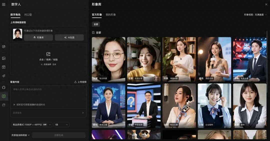 从「对口型」到「会表演」，刚进化的可灵AI数字人，技术公开了