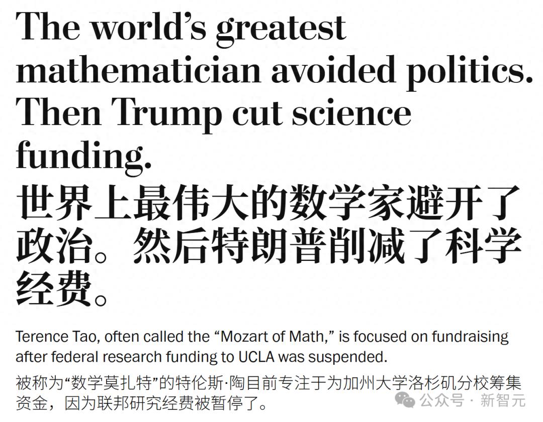 缺钱但不缺洞见：刚刚，陶哲轩揭秘AI如何吞噬数学项目的灵魂！