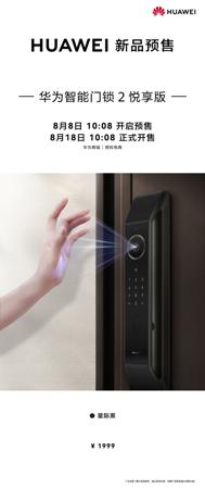 研究发现：主流 AI 聊天机器人传播虚假信息的概率较去年翻倍