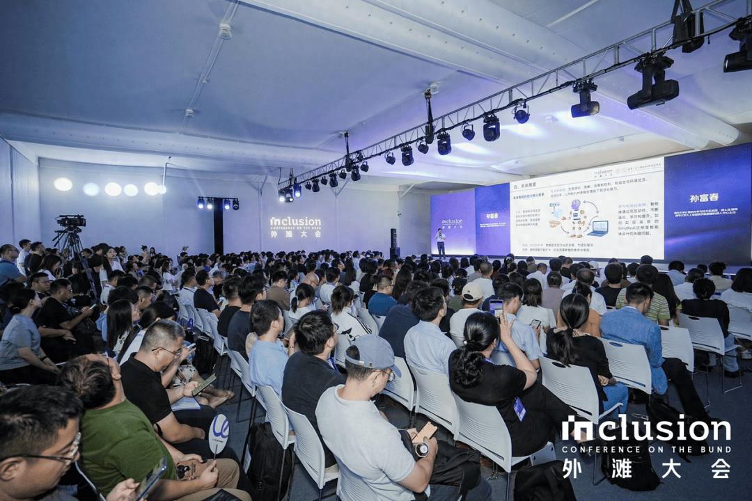 在「外滩大会·具身智能：重塑产业未来」上，这些大牛都说了什么