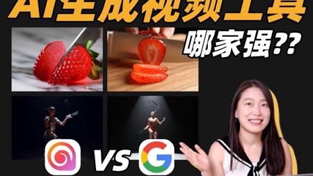 海螺AI vs Veo3实测：5大维度全面打分！操作/画质/成本深度对比