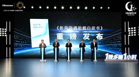 众筹价 649 元：小米米家餐厅吊灯亮相，上下双发光、平均照度≥300lx、主打餐学一体