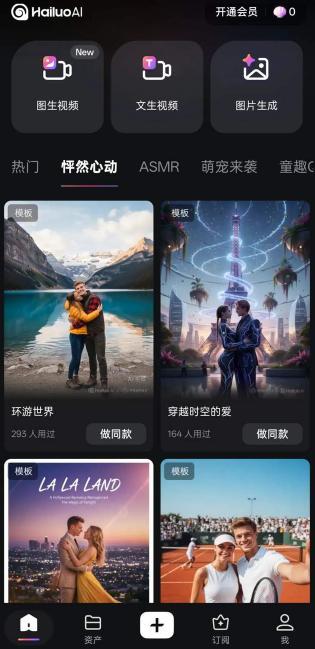 临上市的MiniMax，惹怒了迪士尼