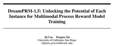 登顶多模态推理榜MMMU，UCSD新方法超越GPT-5、Gemini