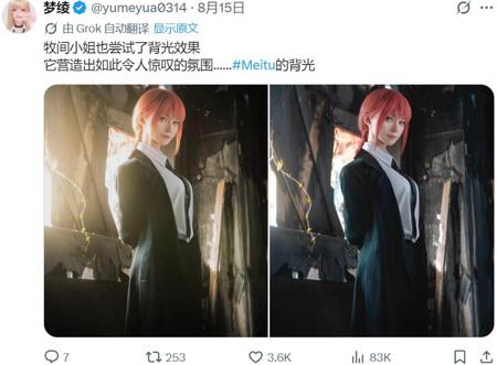 不到三年，股价暴涨22倍，一个互联网“老登”的AI超级逆袭