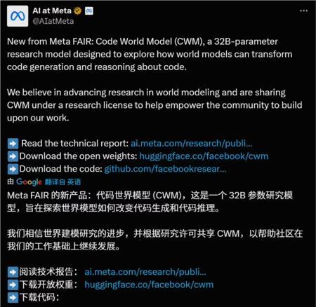 Meta重磅发布代码世界模型，AI编程将进入新纪元！