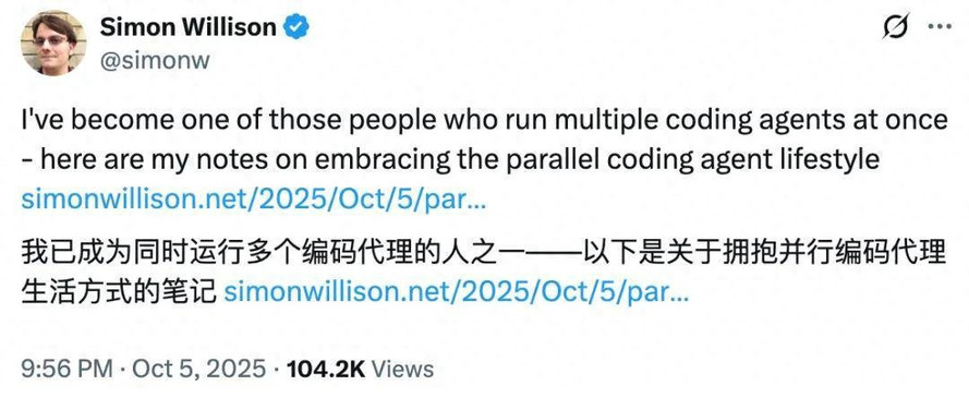 多个编码智能体同时使用会不会混乱?海外开发者热议