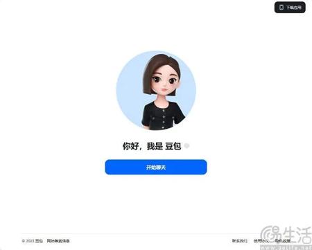 豆包突然要做输入法，能在红海突出重围吗