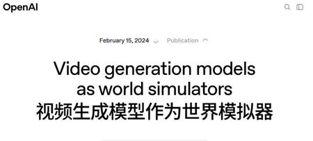 GPT-5王者归来？奥特曼称AI已跨科学门槛，三大学科正迎来实质性突破