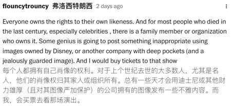Sora2“复活”已故名人，家属强烈反对