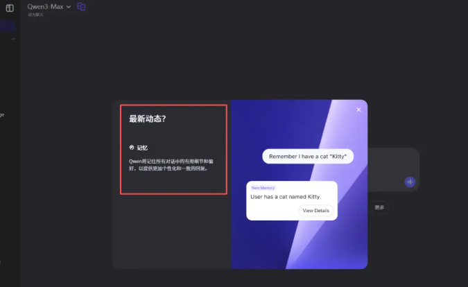 AI日报：LiblibAI 2.0正式上线；通义千问、豆包开启记忆功能；Sora已登陆Google Play