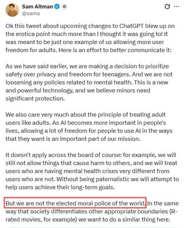 奥特曼回应ChatGPT成人内容争议：OpenAI不愿成为“世界道德警察”