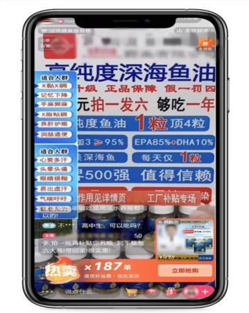 北京查处首例AI虚假广告案：AI 冒充知名主持人卖鱼油