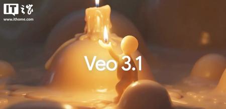 谷歌 Veo 3.1 视频生成模型发布：新增音频支持、对象添加等功能