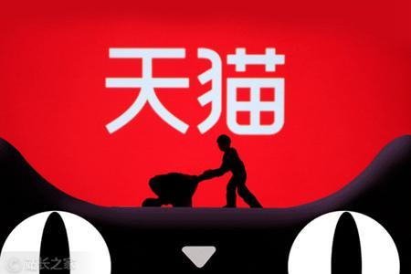 2025天猫双11成AI商业落地新里程碑：发布6款AI导购应用