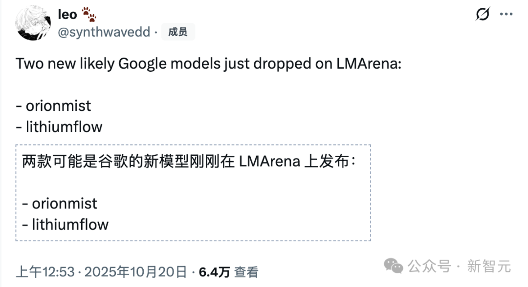 谷歌新版Gemini马甲被扒! LMArena实测：唯一能看懂表的AI, GPT-5乱答