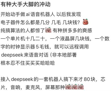 AI陪伴还是2025年最热的赛道吗?